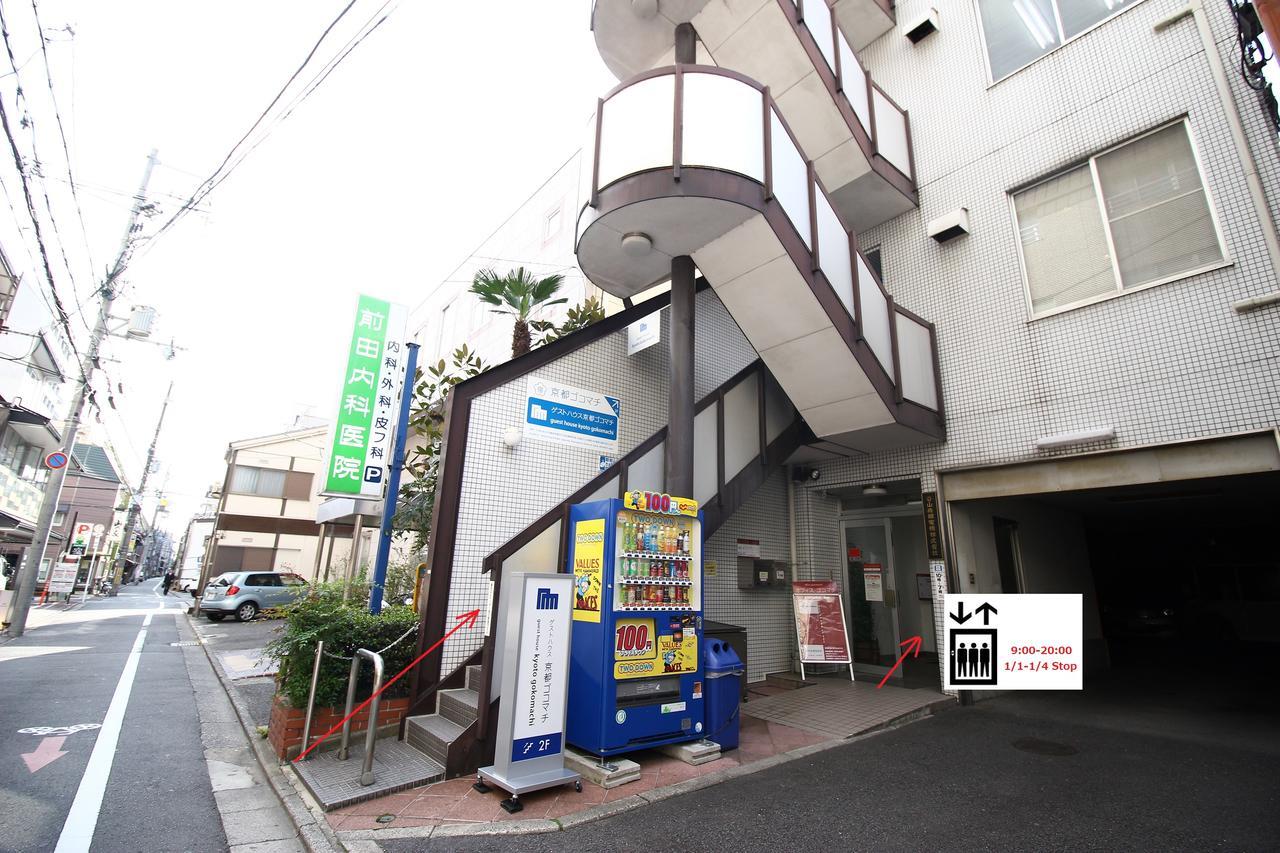 Guest House Kyoto Gokomachi Exterior photo