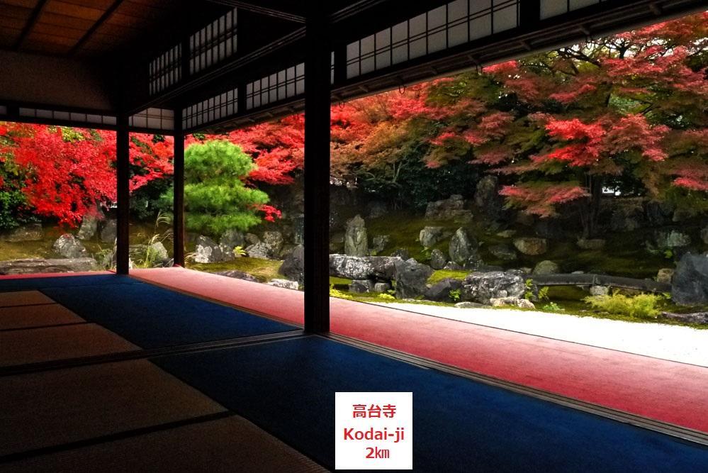 Guest House Kyoto Gokomachi Exterior photo